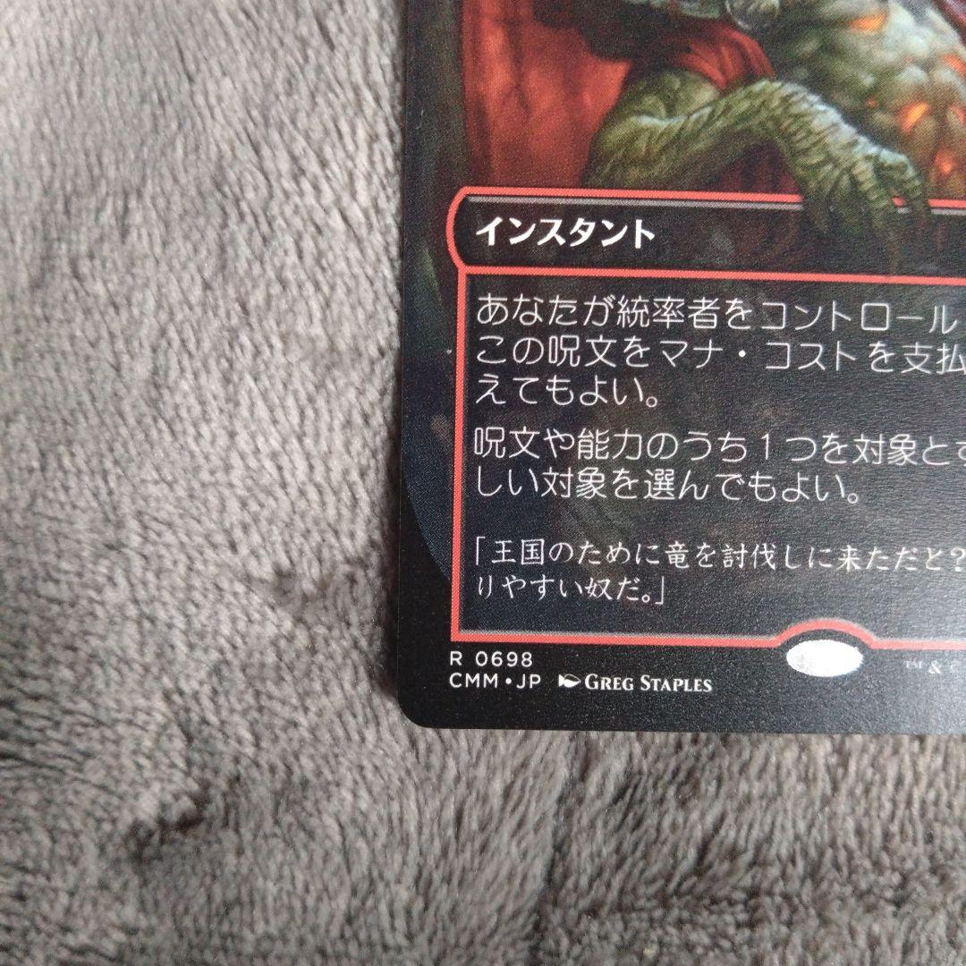 偏向はたき ボーダレス