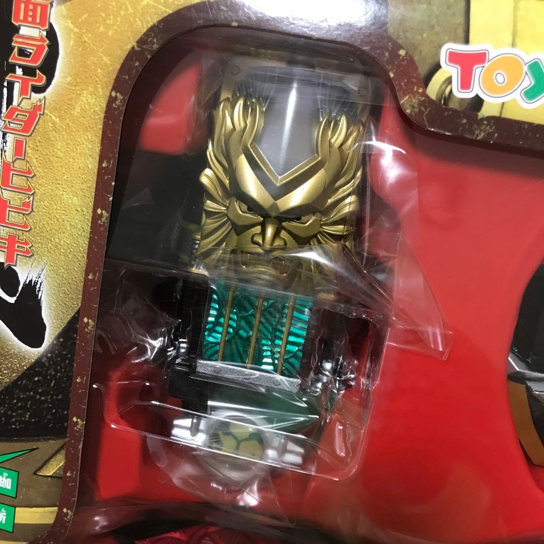 完全未開封●超入手困難●仮面ライダーザンキDX変身セット●トイザらス限定