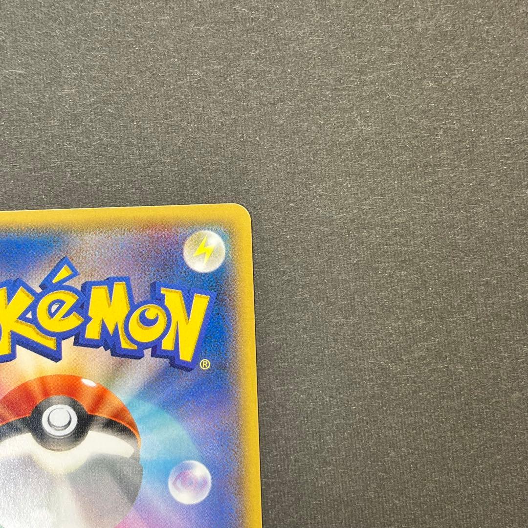 アクア団のカイオーガEX RR 【CP1 006/034】