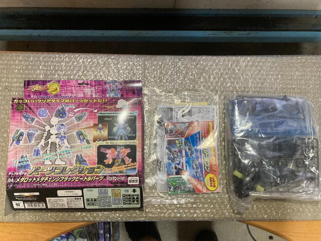 04　メダロットメダチェンジブラックビートルパーツ