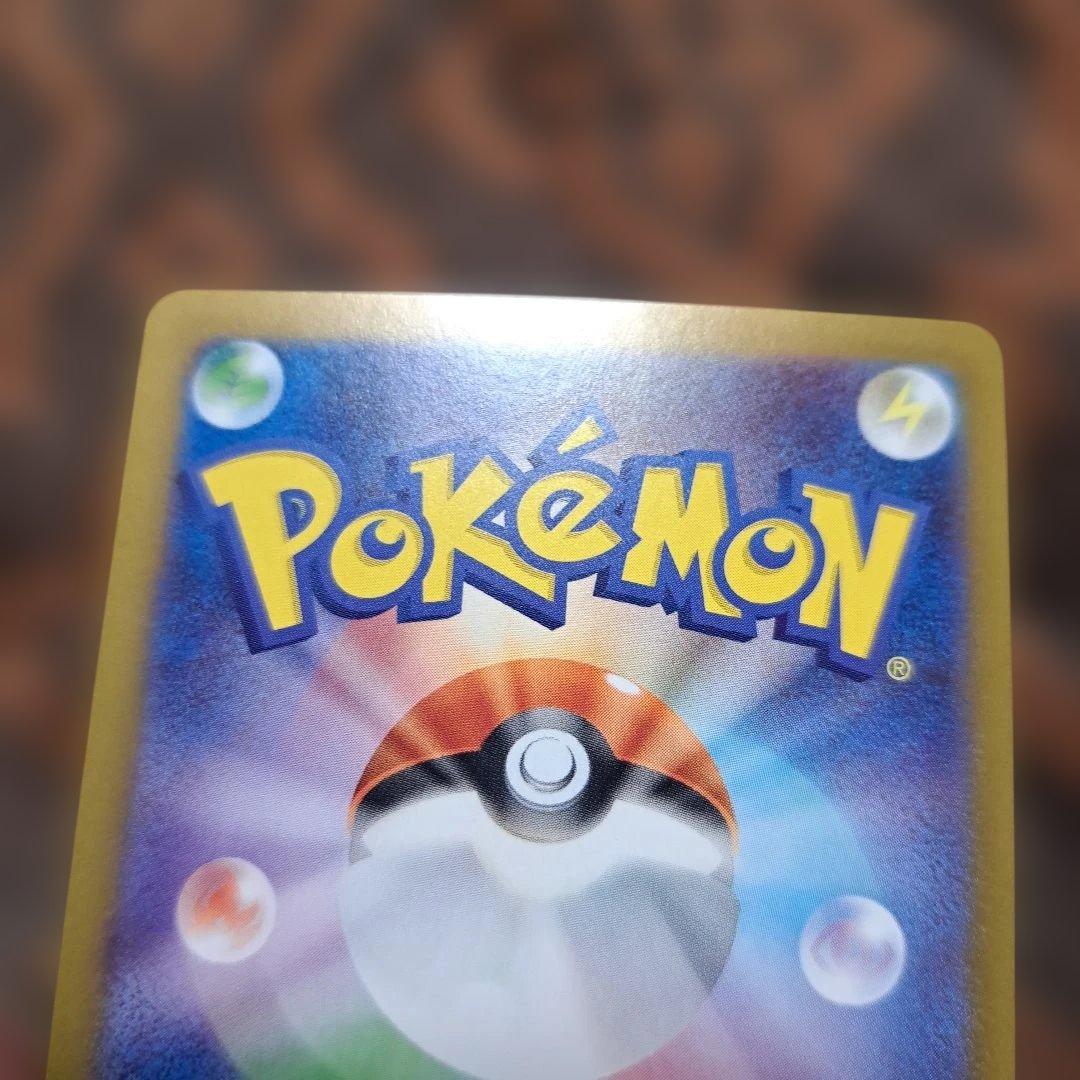 ニャース ex SAR 114/080 ムニキスゼロ スリーブ入り