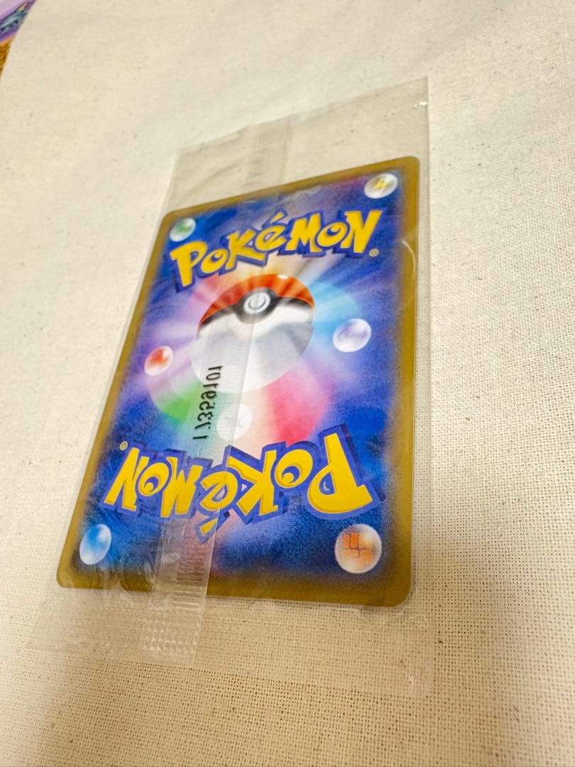 ミミッキュだよ プロモ(ミミッキュ198/SM-P,ピカチュウ199/SM-P)