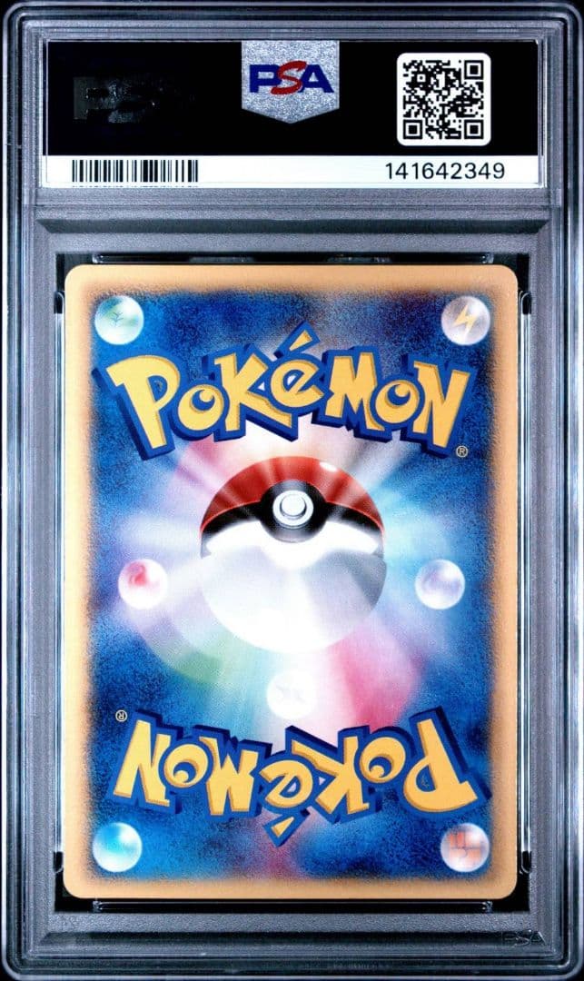 PSA10 ソーナンス PROMO PCG-Pプロモカード 124/PCG-P