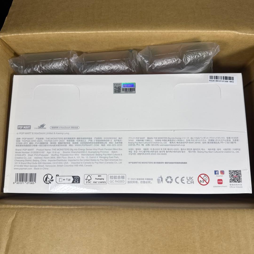 【シュリンク付】新品未開封 LABUBU Big into Energy