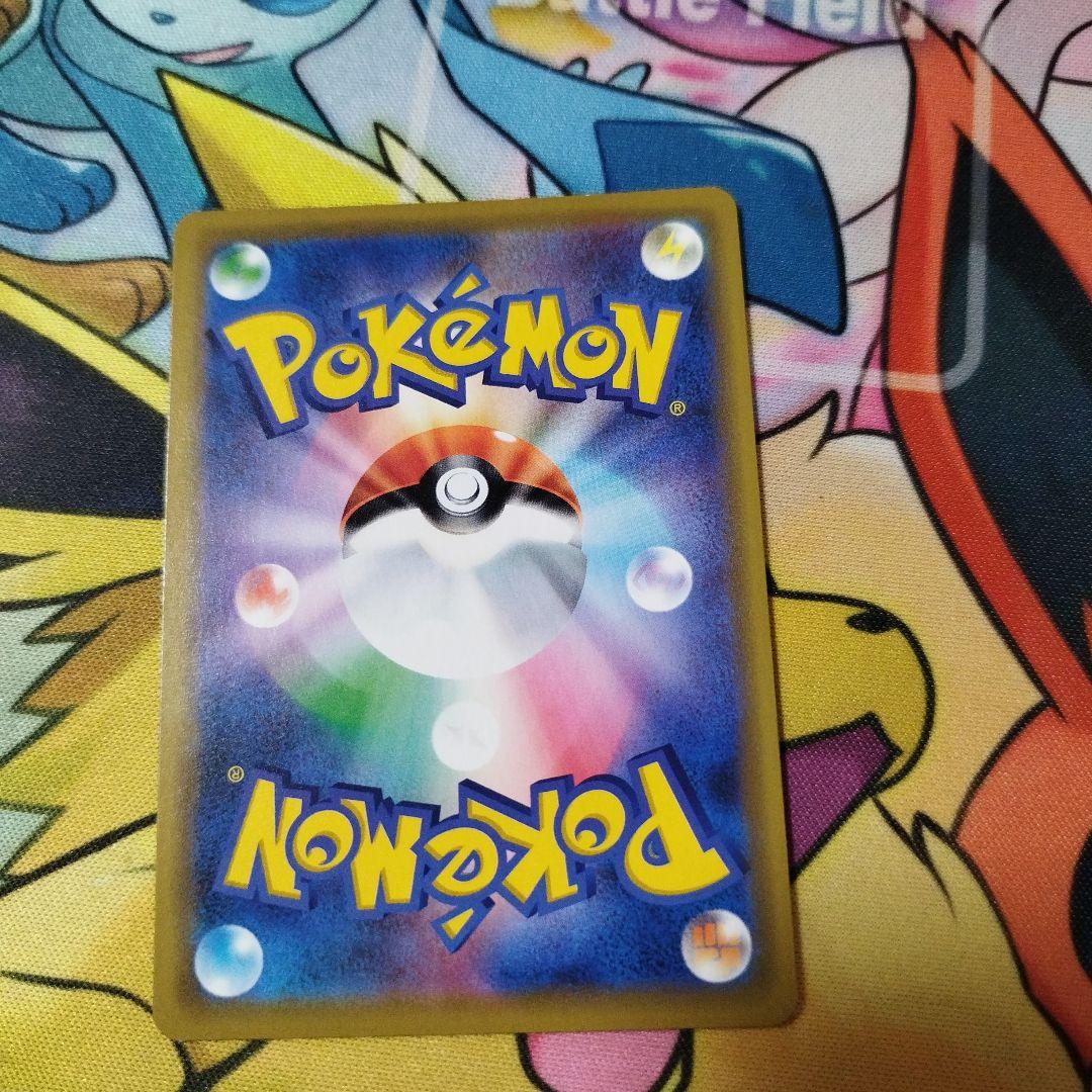 匿名配送無料　海で遊ぶピカチュウ　プロモ