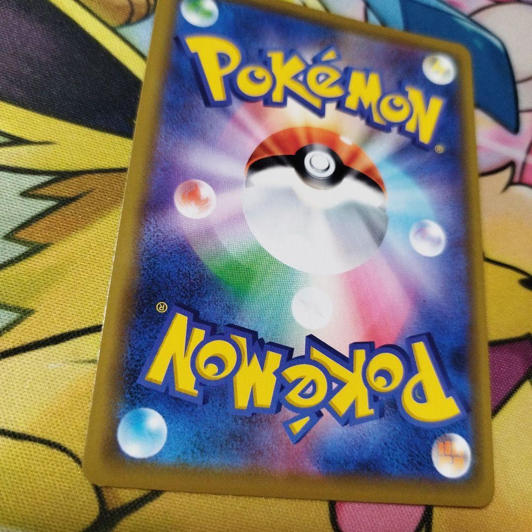 匿名配送無料　海で遊ぶピカチュウ　プロモ