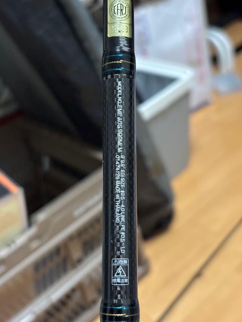 エメラルダス　AGS 999MLM レア　美品