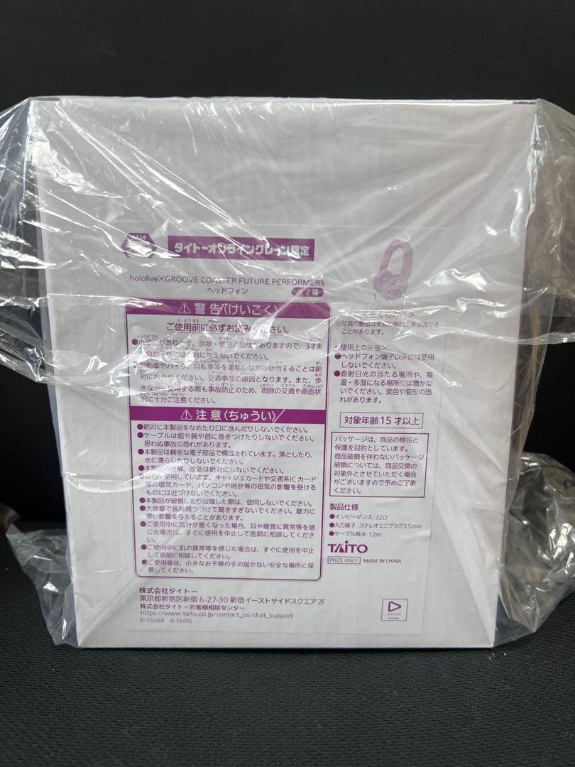 さくらみこ 2点セット