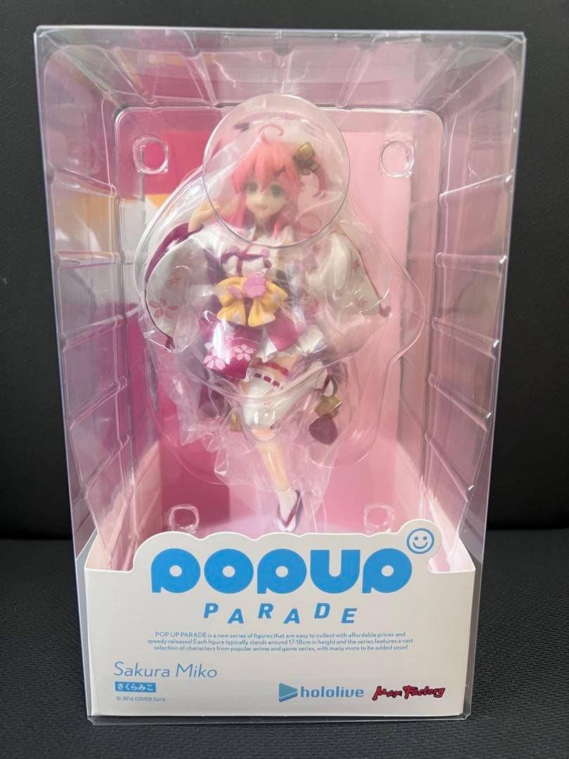 さくらみこ 2点セット