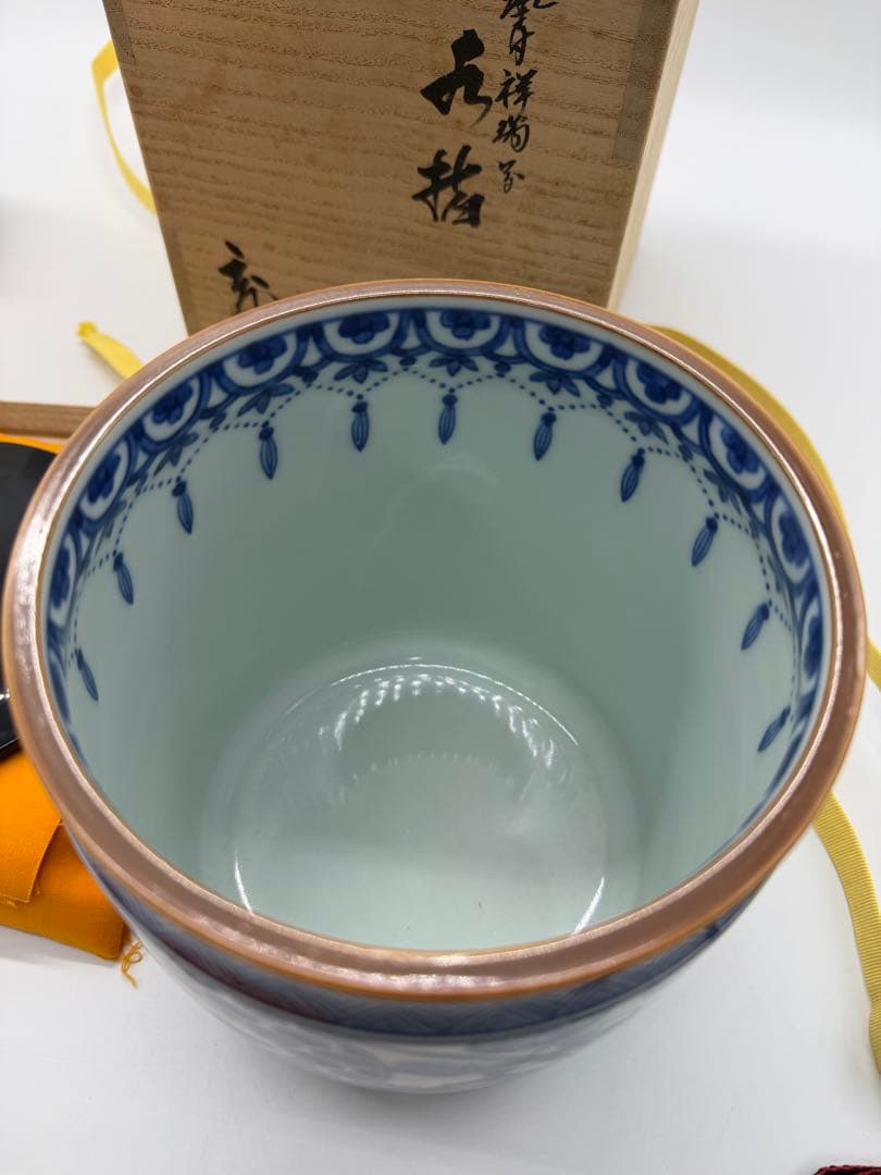 手塚充　水指　染付祥瑞写　久田宗匠書付　共箱　茶道具