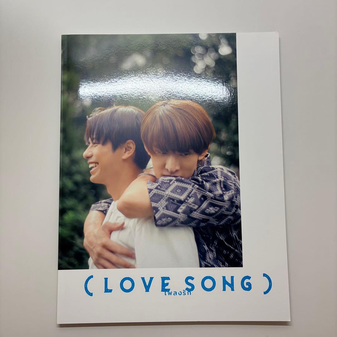 入場者特典付き　LOVE SONG　ラブソング 映画 向井康二 森崎ウィン