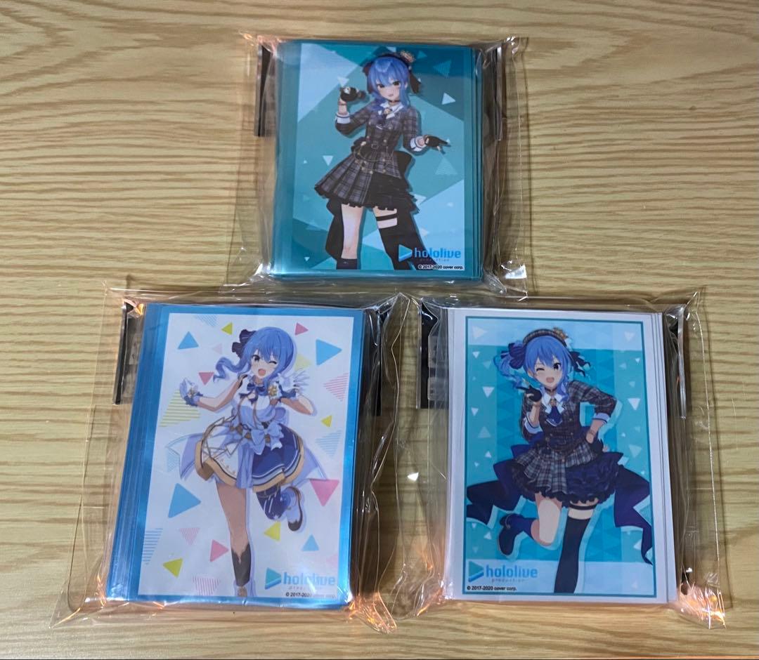 ホロライブ　星街すいせい　公式スリーブ3点セット
