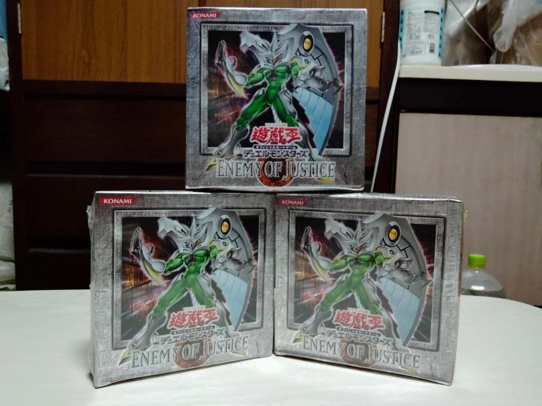 遊戯王　引退　まとめ　３個セット　EOJ　エネミー・オブ・ジャスティス