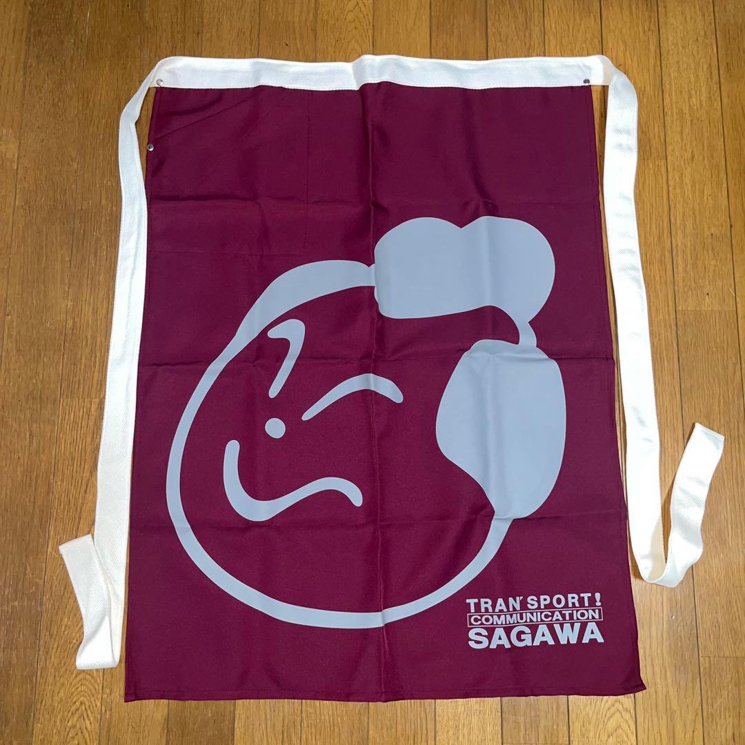 前掛け★佐川急便★デカ顔飛脚くん★プリント★えんじ色にグレーのプリント★