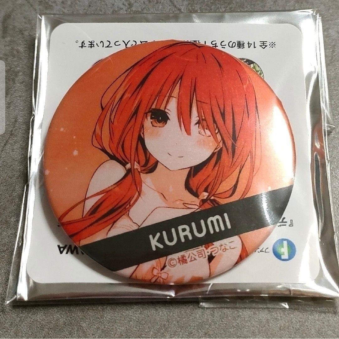 デアラ　メモリアル缶バッジ　時崎狂三②