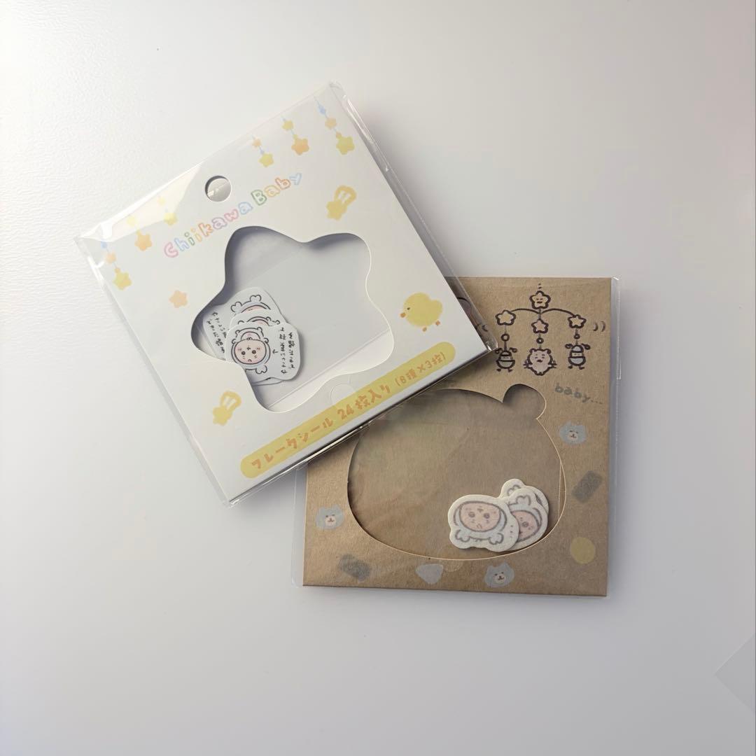 ちいかわ　古本屋　まとめ