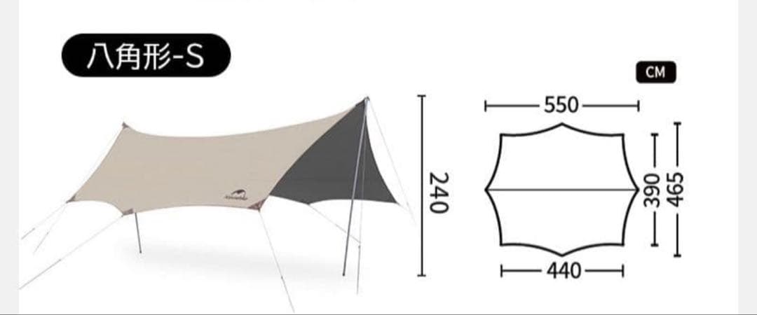 Naturehike タープ