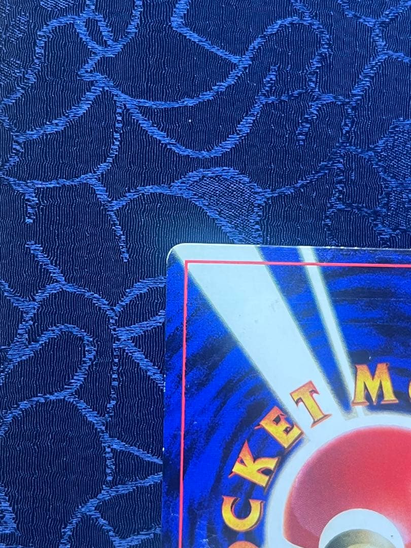 そらをとぶピカチュウ なみのりピカチュウ 旧裏 プロモ