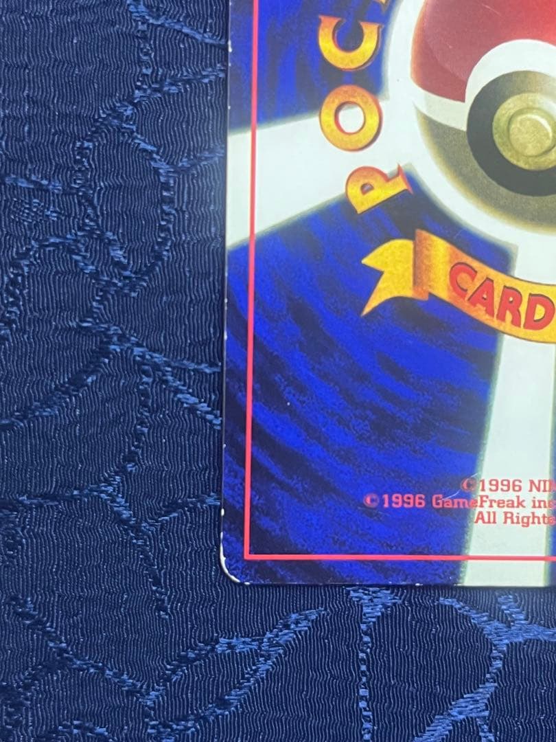 そらをとぶピカチュウ なみのりピカチュウ 旧裏 プロモ