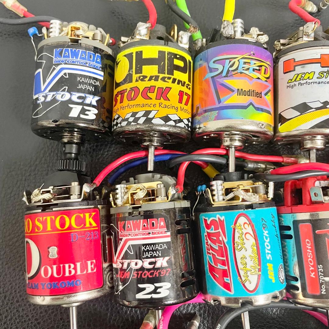 【現状品まとめて17点セット】ラジコン用モーター 京商 HPI ATLAS