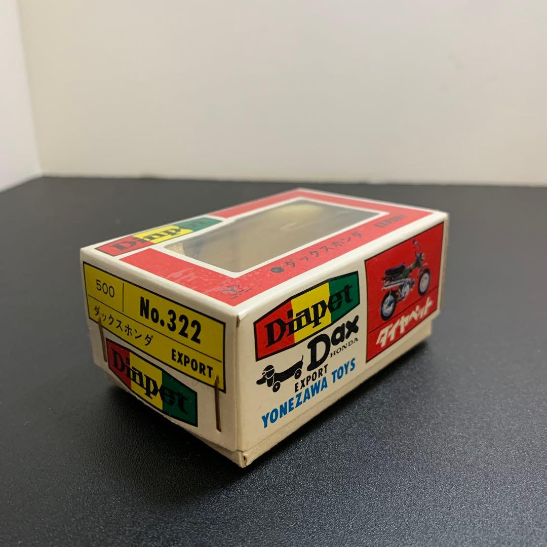 ダイヤペット当時物No322 ダックスホンダ