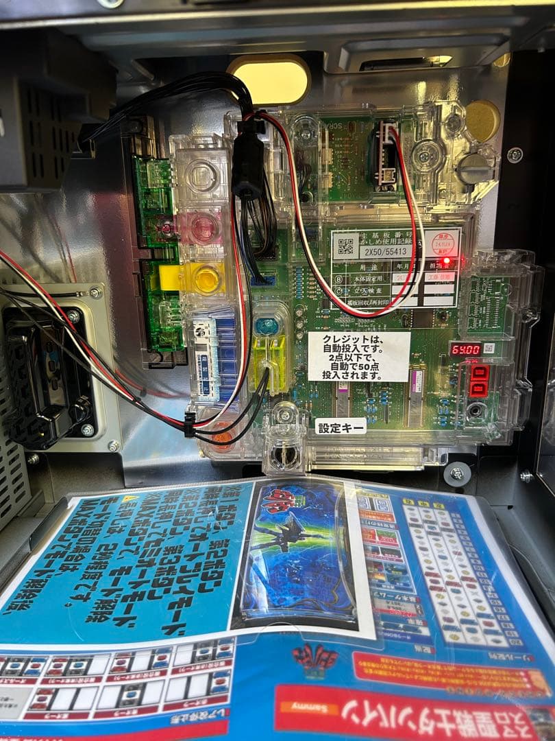 スマスロ聖戦士ダンバイン　オートプレイ付