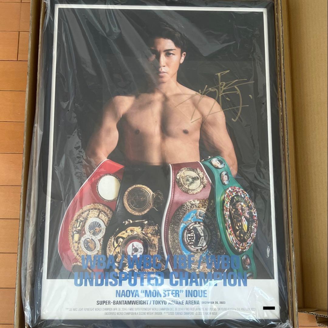 井上尚弥 「UNDISPUTED」 世界限定156枚　シリアルナンバー入り