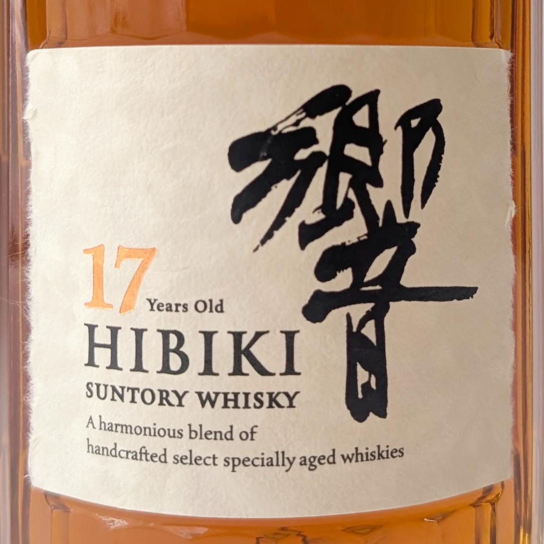 サントリー ウイスキー 響 17年 700ml 43% 未開栓