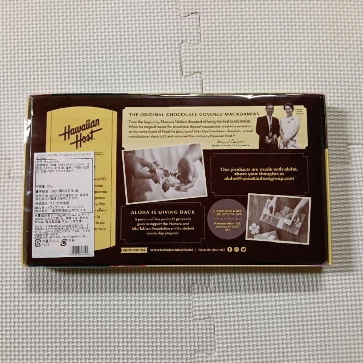 ハワイアンホースト　アイランドマックス ハイビスカス 12箱セット