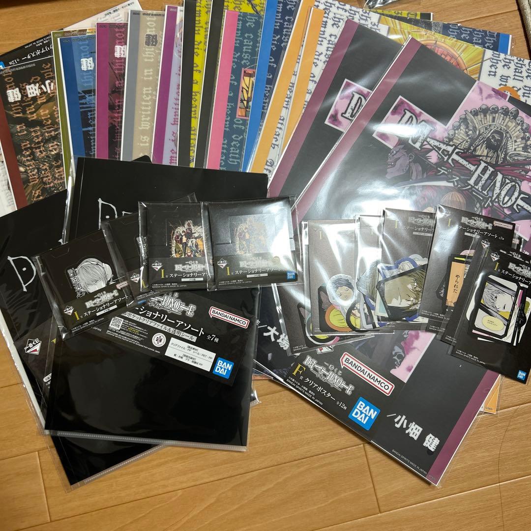 DEATH NOTE 1ロット セット 一番くじ デスノート