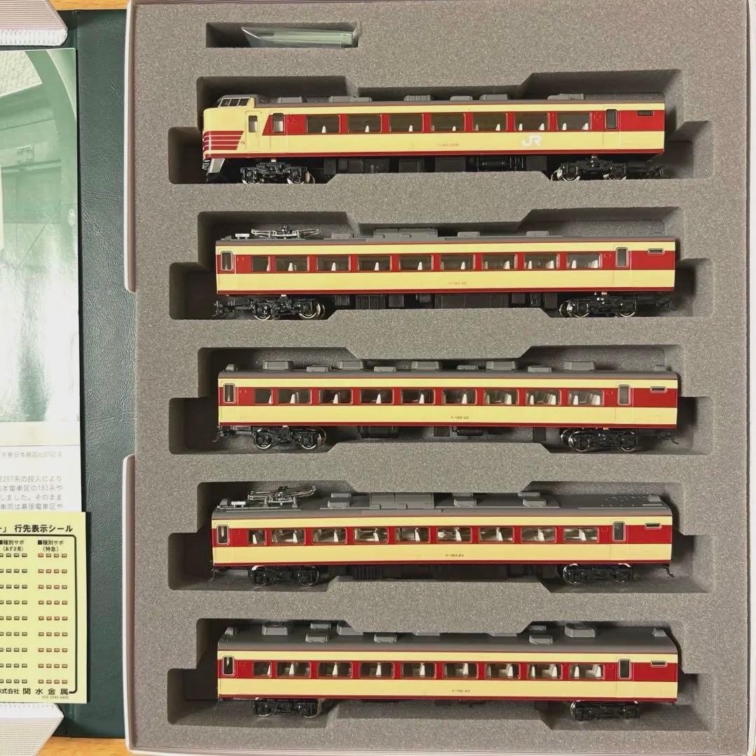 KATO 183系「中央ライナー」9両セット