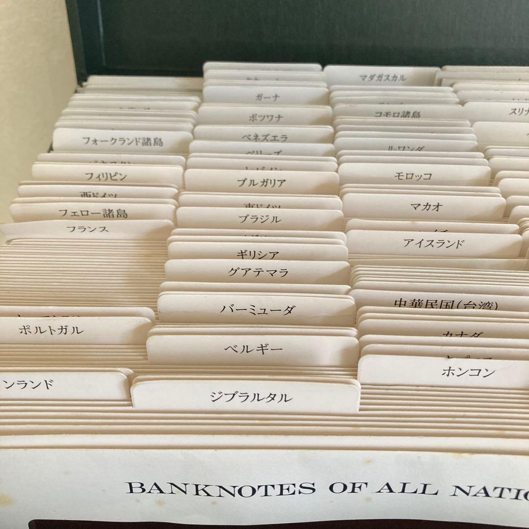 フランクリン・ミント　コレクション