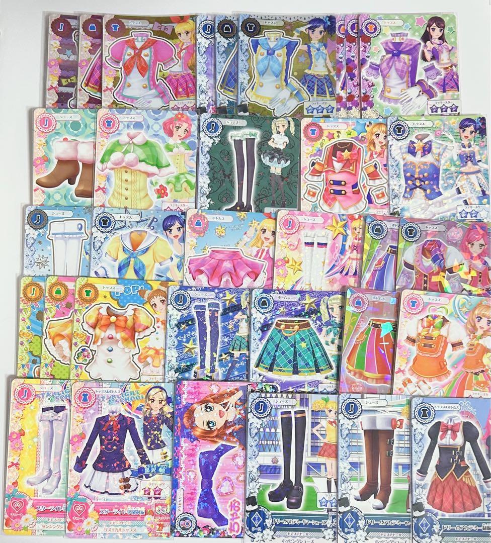 アイカツカード大量まとめ売り