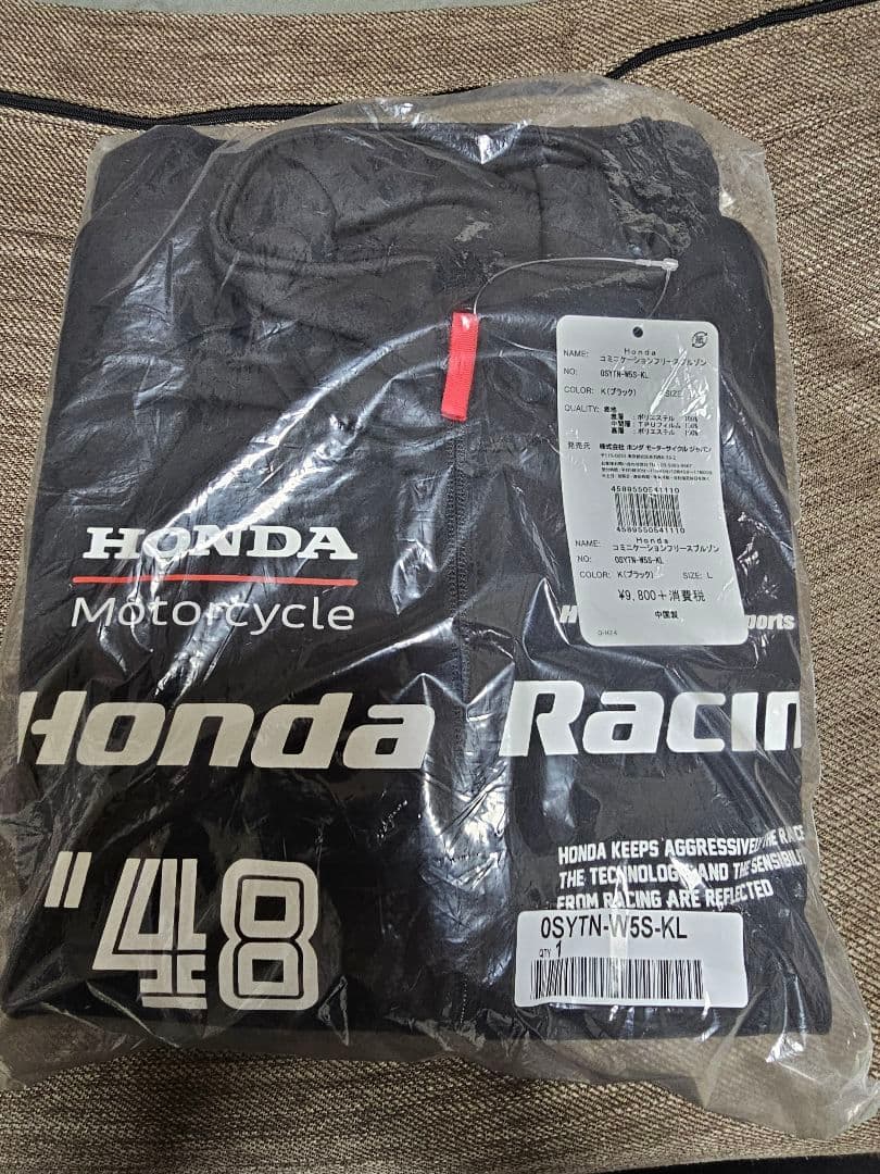 Hondaコミニケーションフリースブルゾン