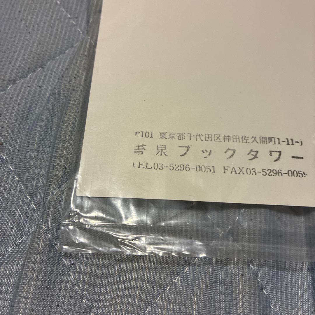 春とみどり 複製原画 フレックスコミックス