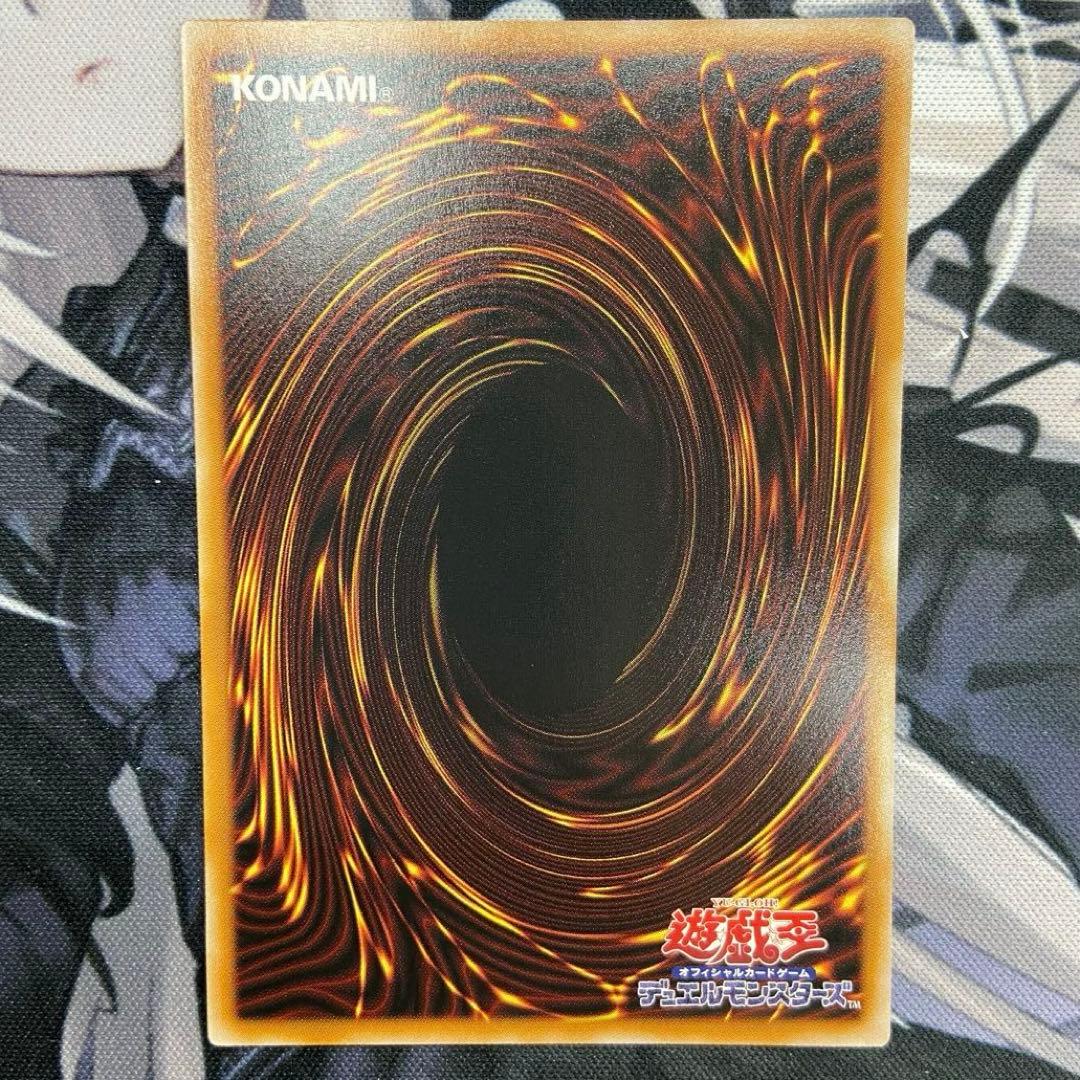 遊戯王 調和の天救竜 ハルモニア プリシク