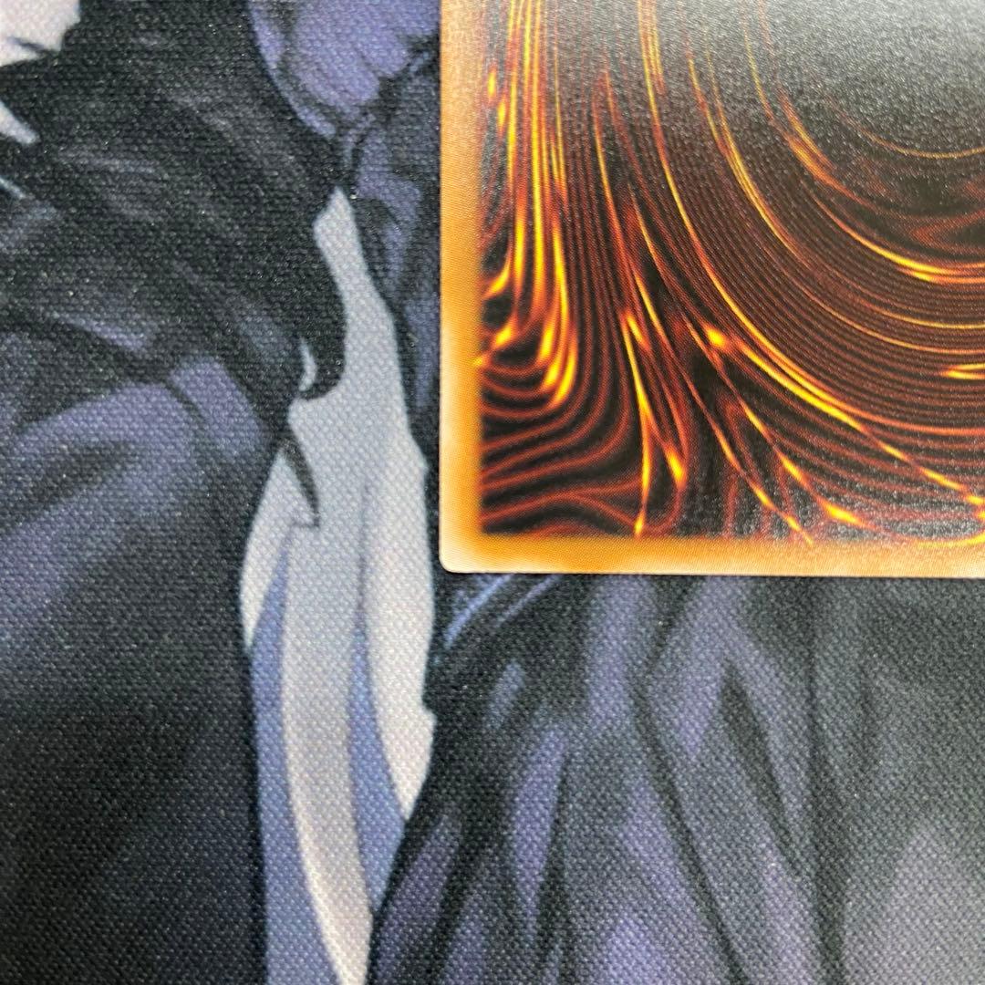 遊戯王 調和の天救竜 ハルモニア プリシク