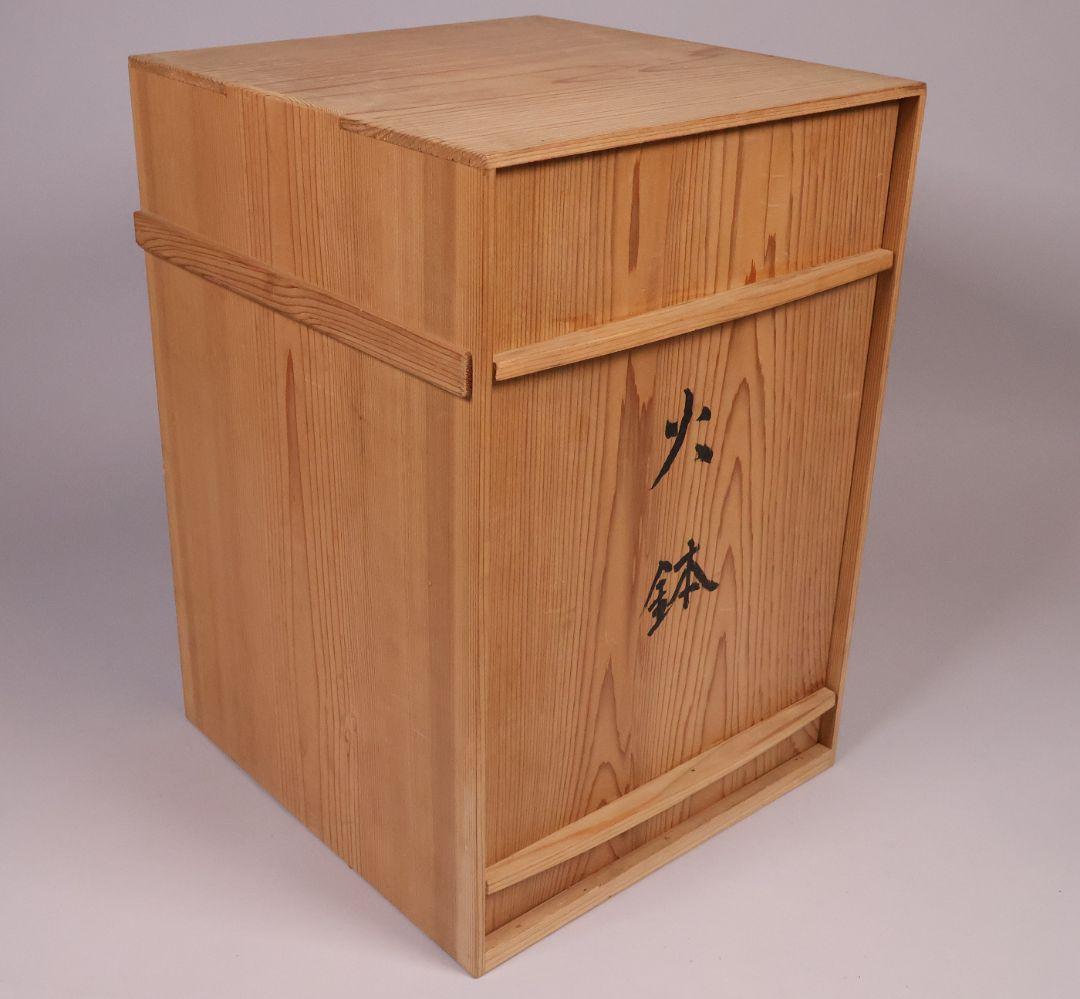 桐火鉢一対 菊蒔絵 草花 木箱入り 手あぶり 古民具 漆芸 茶道具【MB55】