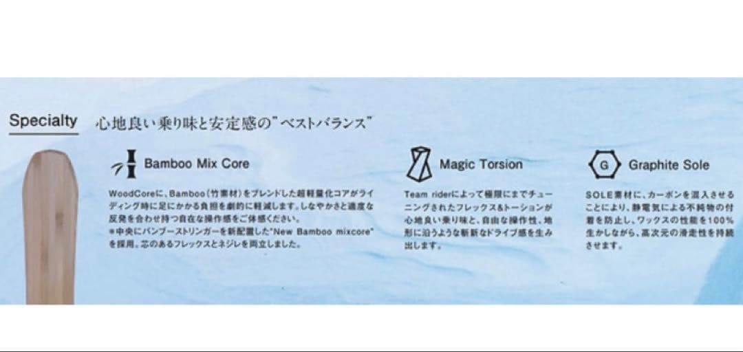 22-23 OUTFLOW dub 153.5　HARDFLEXスノーボード