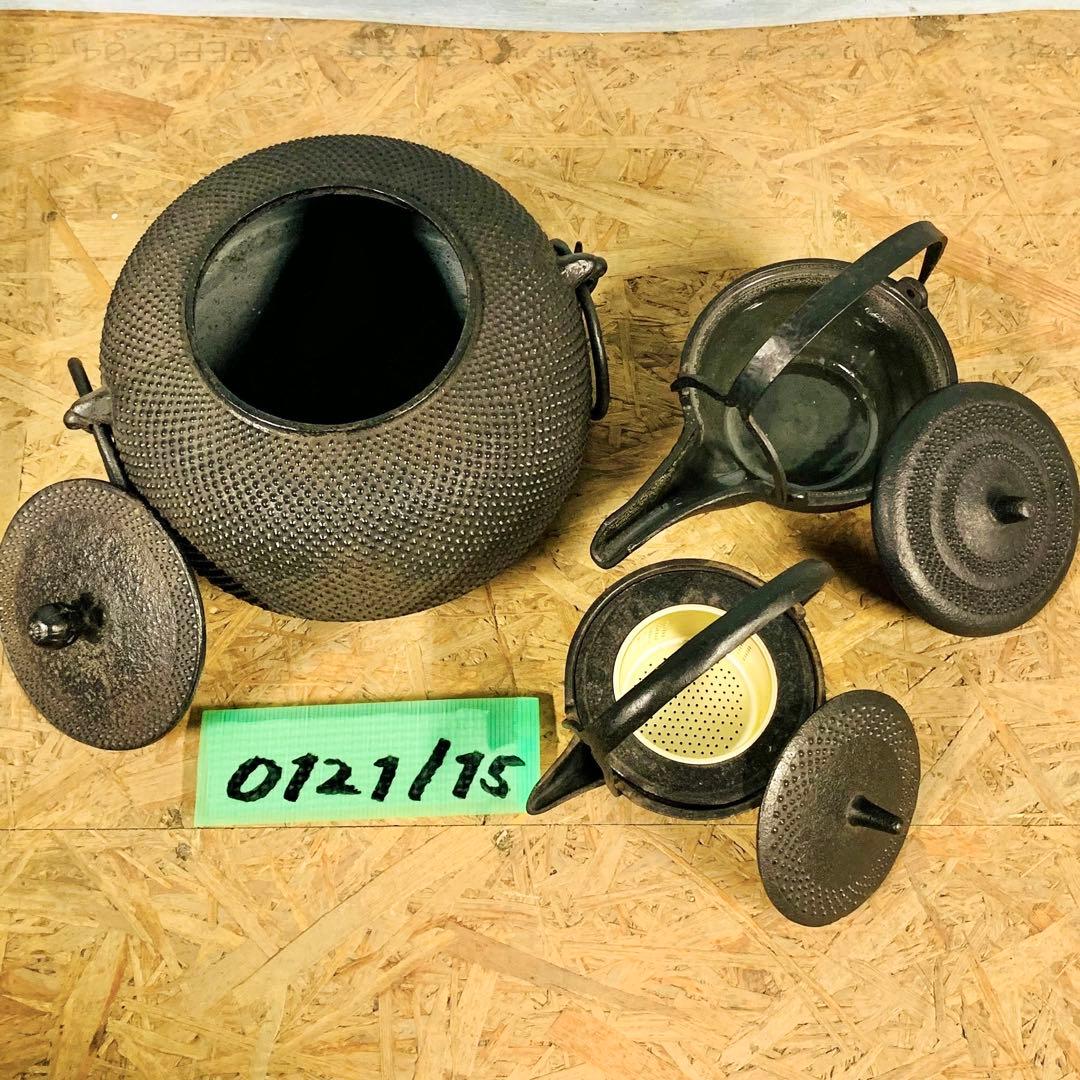 南部鉄器 3点セット★鉄瓶 急須 伝統工芸品 昭和レトロ 茶道具 アンティーク