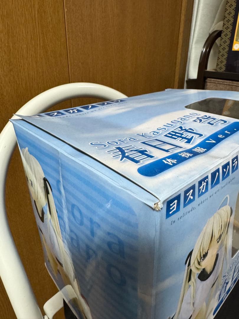 ヨスガノソラ 春日野穹 体操服Ｖｅｒ．