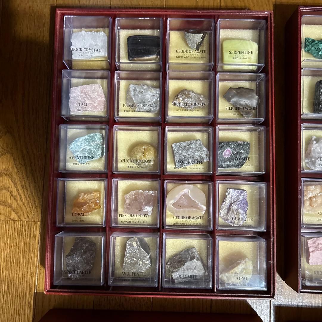 デアゴスティーニ地球の鉱物コレクション　コンプリート