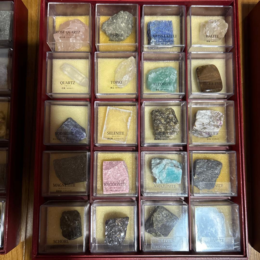 デアゴスティーニ地球の鉱物コレクション　コンプリート