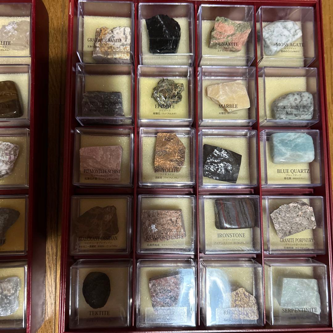 デアゴスティーニ地球の鉱物コレクション　コンプリート