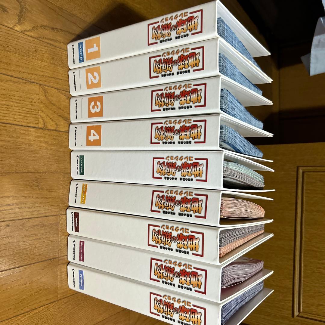 デアゴスティーニ地球の鉱物コレクション　コンプリート