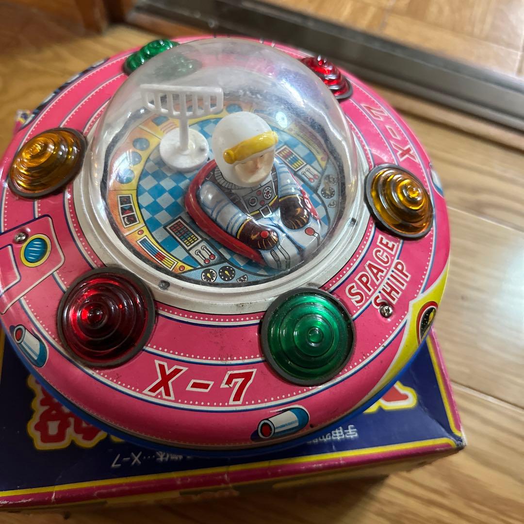 X-7円盤レトロ激レア幼児値下げ可能