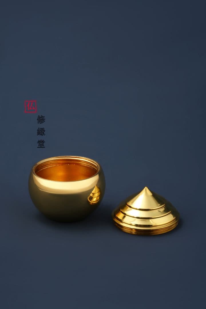 【修縁堂】真言宗 法器 摩利の宝珠 宝珠舎利入 仏教法具