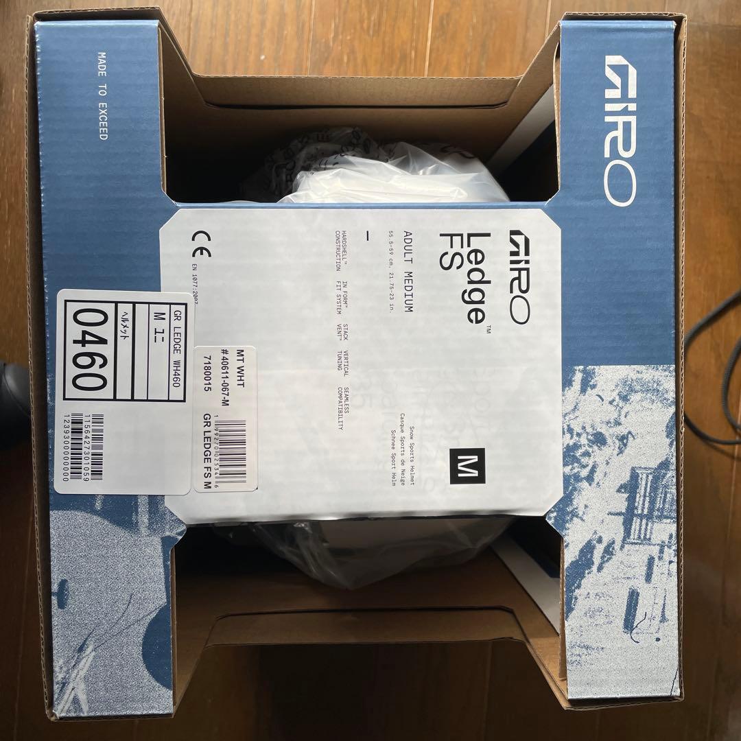 GIRO ヘルメット LEDGE FS Mサイズ ホワイト