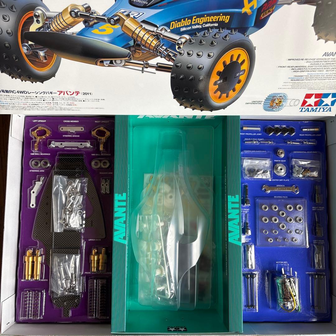 タミヤ　アバンテ