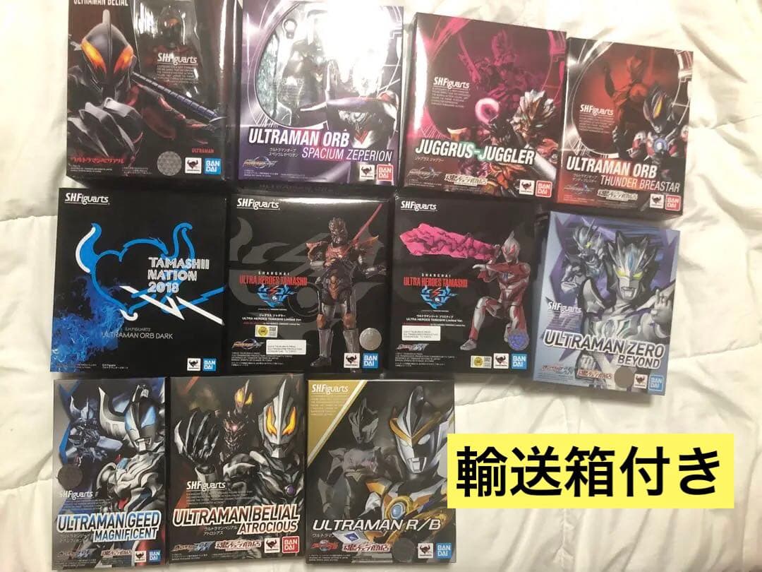 フィギュアーツ ウルトラマン　セット　S.H.Figuarts